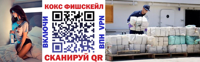 где купить наркоту  Кемь  Кокаин Перу 