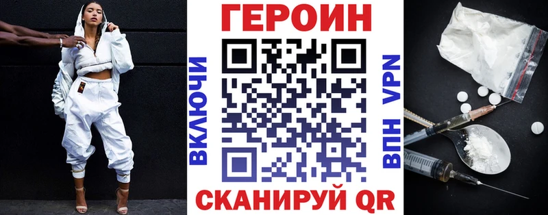 hydra tor  Кемь  ГЕРОИН герыч  цена наркотик 