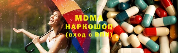 ALPHA-PVP Алексин