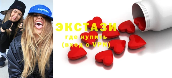 ALPHA-PVP Алексин