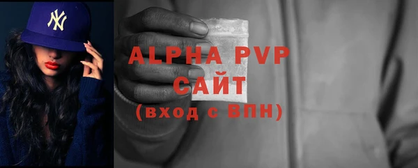 ALPHA-PVP Алексин