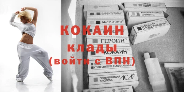 ALPHA-PVP Алексин