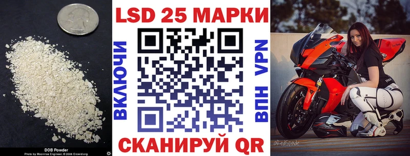 LSD-25 экстази ecstasy  наркотики  Кемь 