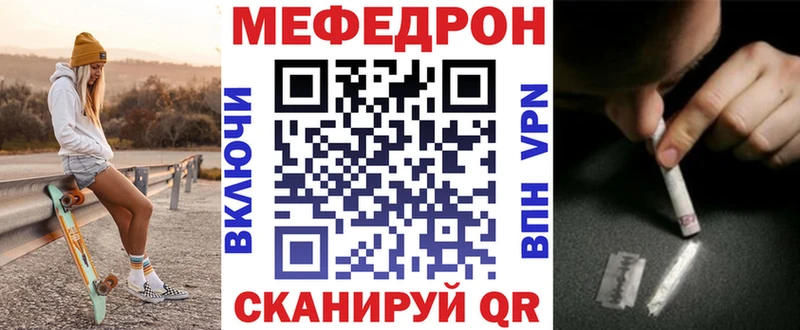 МЕФ VHQ  где можно купить   Кемь 