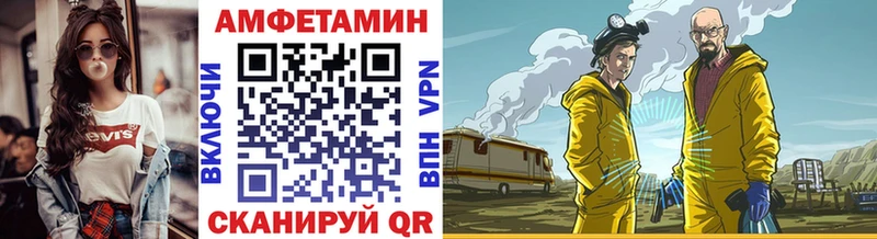 МЕТАМФЕТАМИН витя  Кемь 