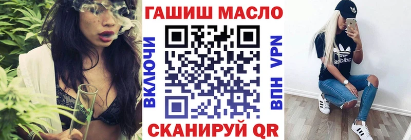 ТГК гашишное масло  Кемь 